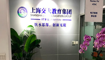 校區(qū)門面
