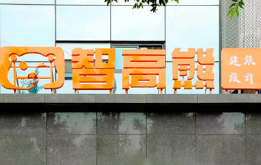 門(mén)面