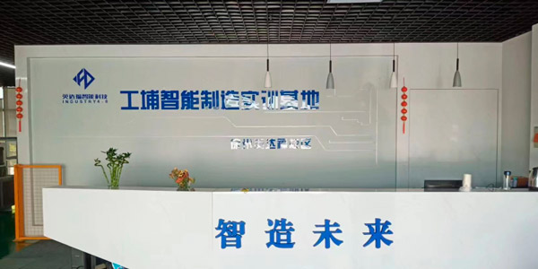 前臺
