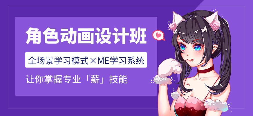 濟南影視動畫輔導
