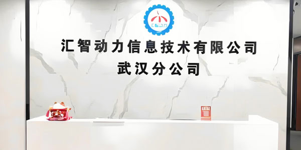 前臺