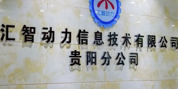 門(mén)面
