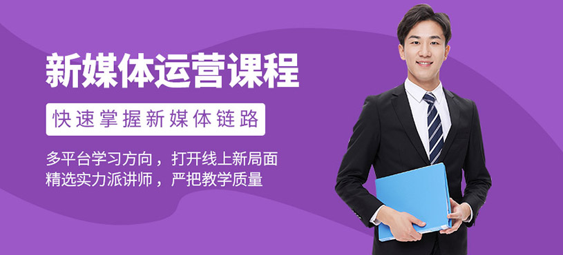 西安抖音短視頻培訓(xùn)