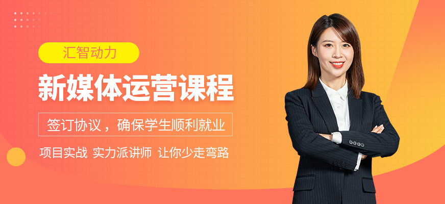 南京抖音短視頻培訓(xùn)