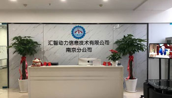 校區(qū)前臺(tái)