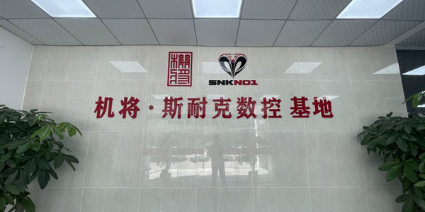 門面