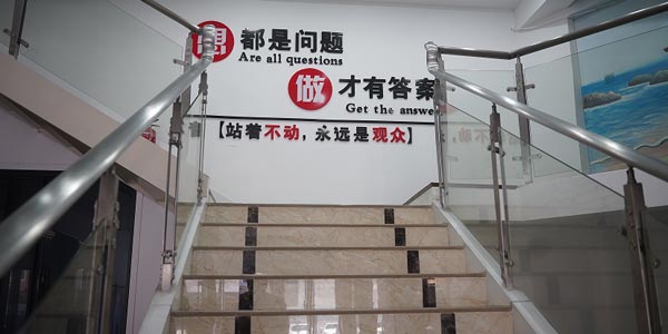 樓梯