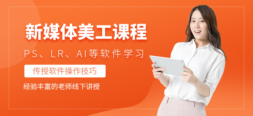 南昌新媒體制作培訓(xùn)班