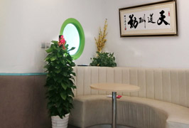 接待區(qū)域