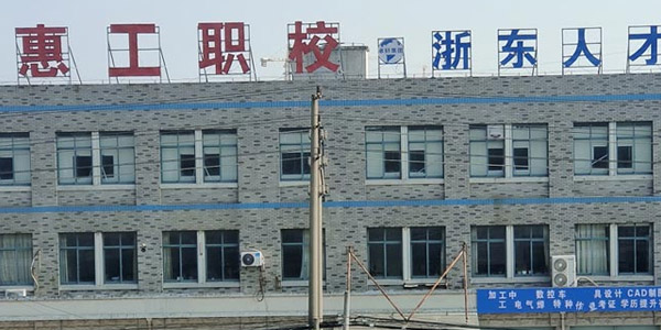 門面