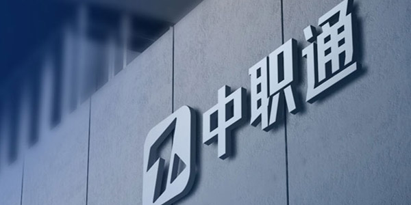 門面