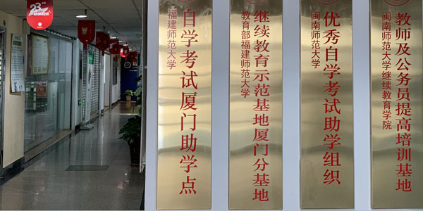 墻