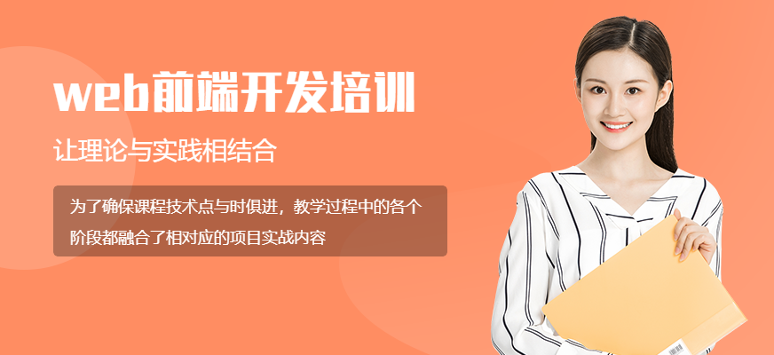 WEB前端美工設(shè)計