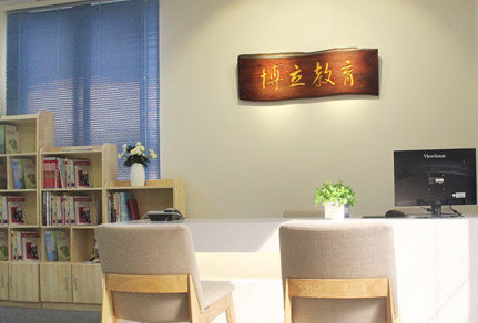 學(xué)校簡(jiǎn)介