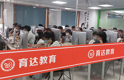 實操室