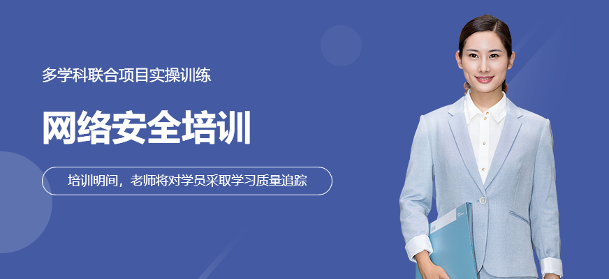 昆明網絡培訓課