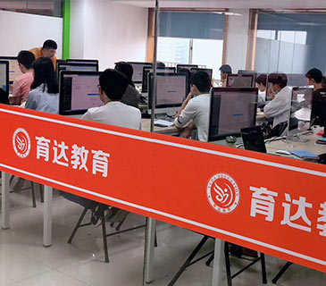 育達(dá)