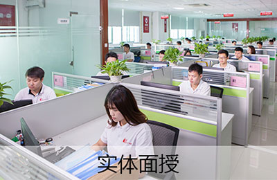 實操室
