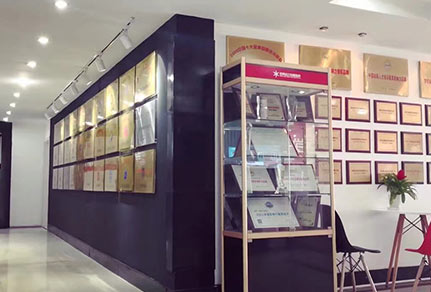 榮譽(yù)展示