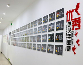 北京展示墻