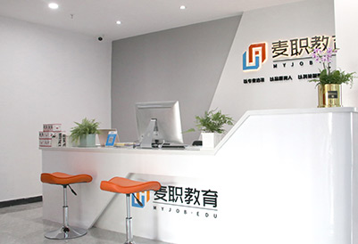 麥職教育