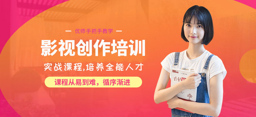 洛陽(yáng)影視培訓(xùn)班