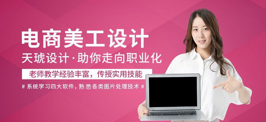 蘇州網頁設計課程