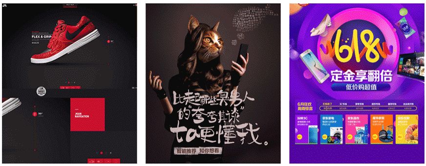 UI設(shè)計(jì)方向