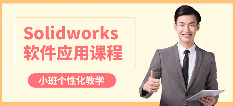 日語提升課程