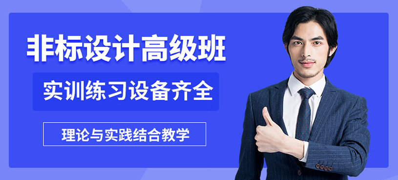 蘇州恒工非標設計高級班