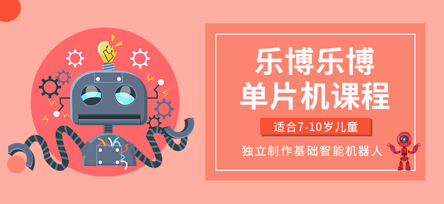 單片機(jī)