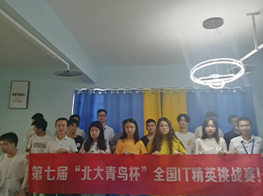 學(xué)員合照