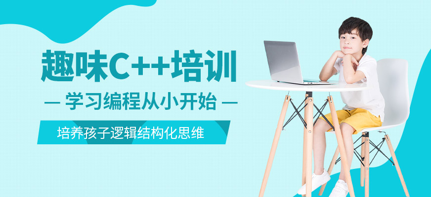 C++培訓(xùn)
