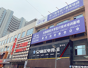 校區(qū)路口
