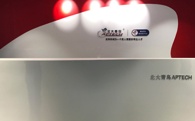 前臺(tái)