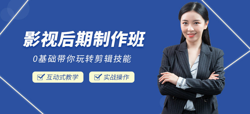 鄭州影視制作培訓(xùn)