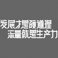 字體設(shè)計