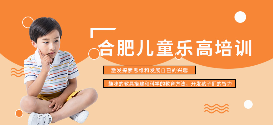 編程教育創(chuàng)意啟蒙課程