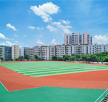 學生運動場