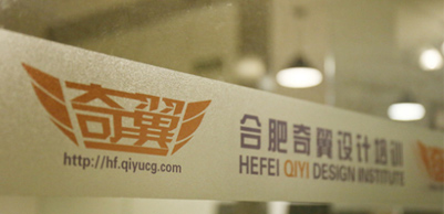 奇翼環(huán)境