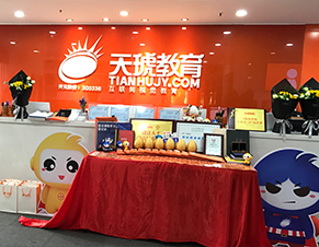 前臺(tái)