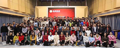 集體大合照