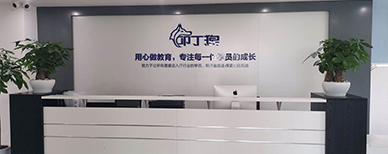 前臺(tái)