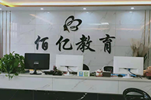 教學環(huán)境
