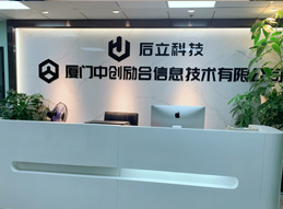 機(jī)構(gòu)前臺(tái)