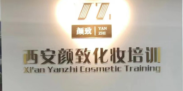 前臺