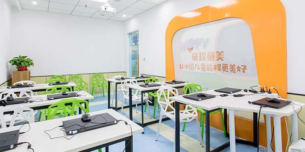 機構特色