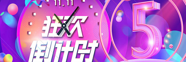 網(wǎng)頁電商專業(yè)