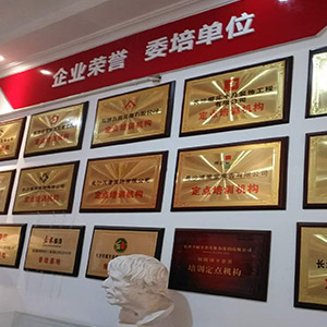 學(xué)校榮譽(yù)墻