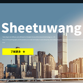 網(wǎng)頁設(shè)計